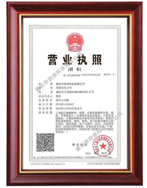 2014年POLYCOMvoip認證代理商